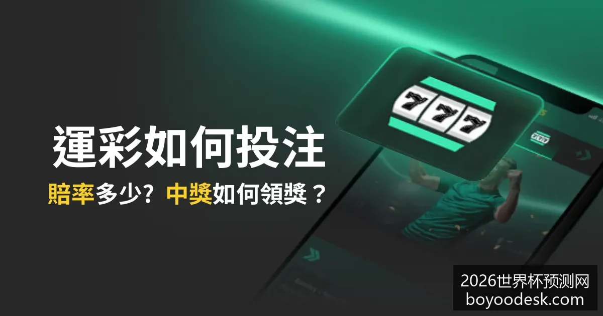 阿根廷队逆,转法国队,世界杯决赛,2026世界杯预测网,世界杯预测,比赛分析,赛事更新,足球专家意见