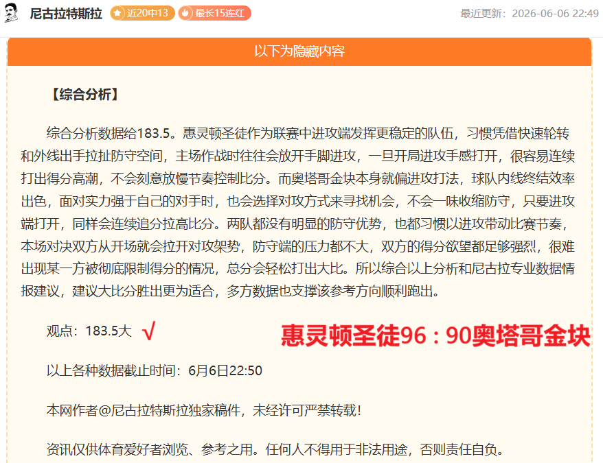 巴塞罗那瞄,准桑坦德新,星萨利纳斯,2026世界杯预测网,世界杯预测,比赛分析,赛事更新,足球专家意见