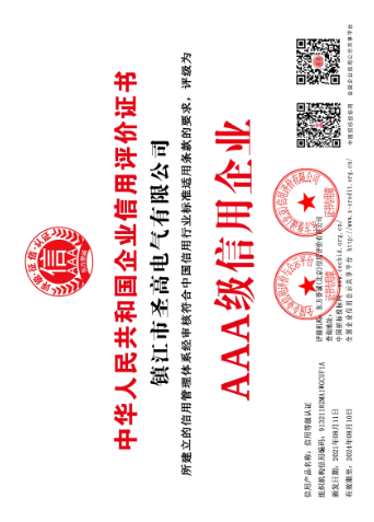中信博“跟踪+”、“柔性+”技术创新术引领光伏产业绿色升级